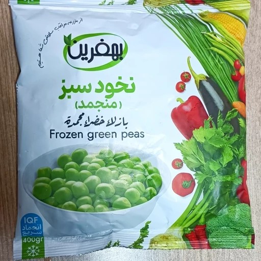  عکس نخود فرنگی منجمد بهفرین
